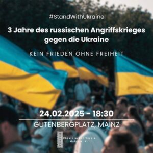 Aufruf zur Kundgebung am Montagabend, den 24. Februar 2025 in Mainz: #StandwithUkraine gilt immer noch. - Foto: Ukrainischer Verein Mainz