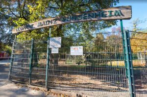 Den Wildpark Mainz-Gonsenheim, hier das Eingangstor, gibt es bereits seit den 1950er Jahren. - Foto: Wildpark Gonsenheim